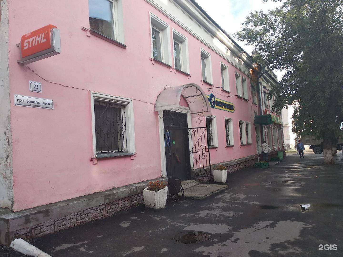 Отзывы на компанию Мир инструментов в Барнауле c фото - фотография 2 из 2