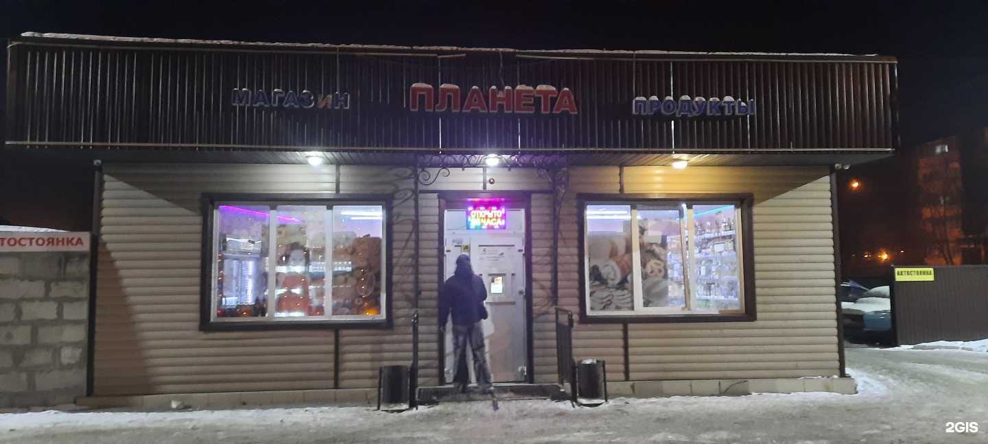 Отзывы на компанию Планета в Иркутске c фото