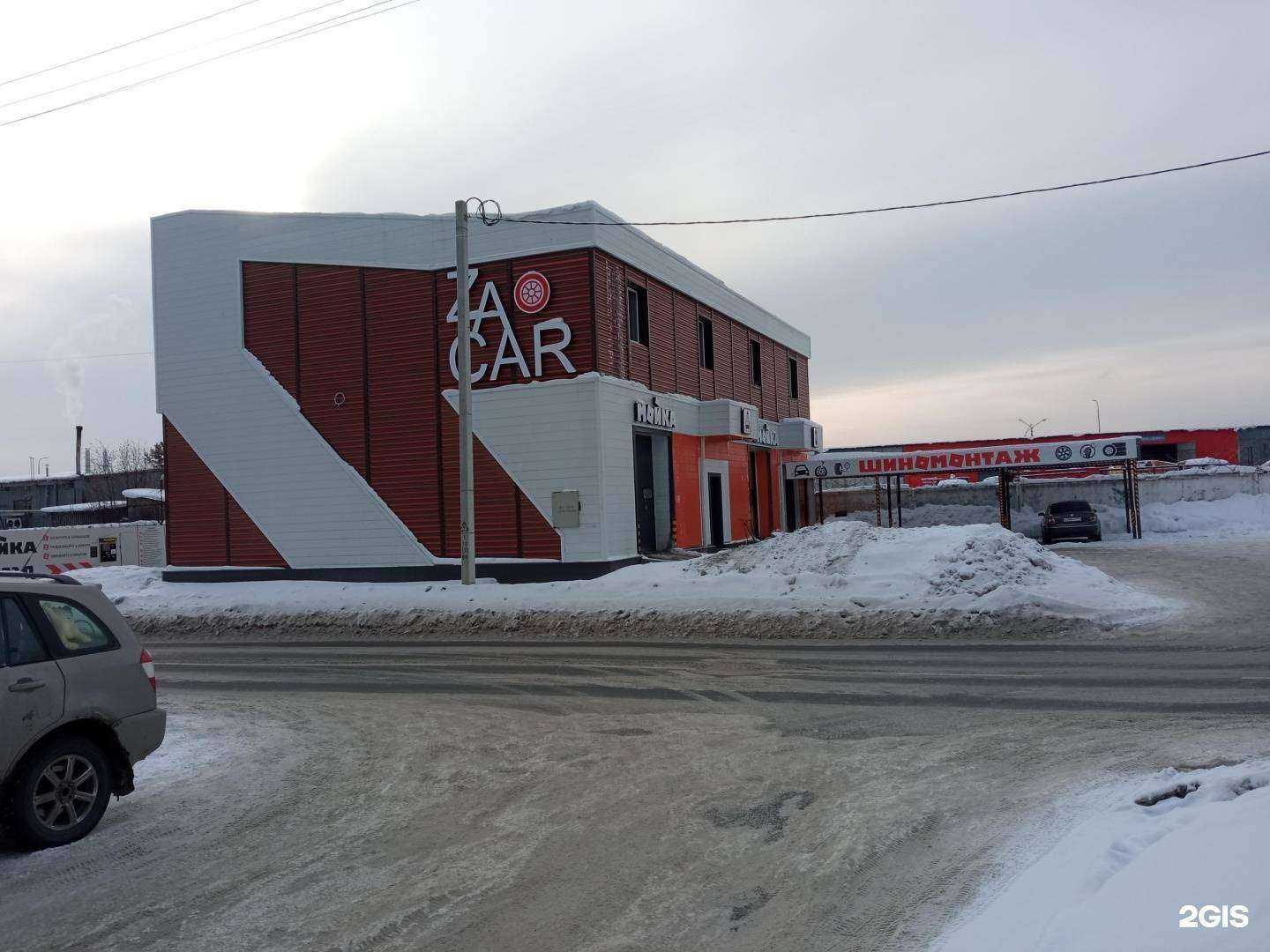 Отзывы на компанию Космос lounge в Верхней Пышме c фото - фотография 2 из 2