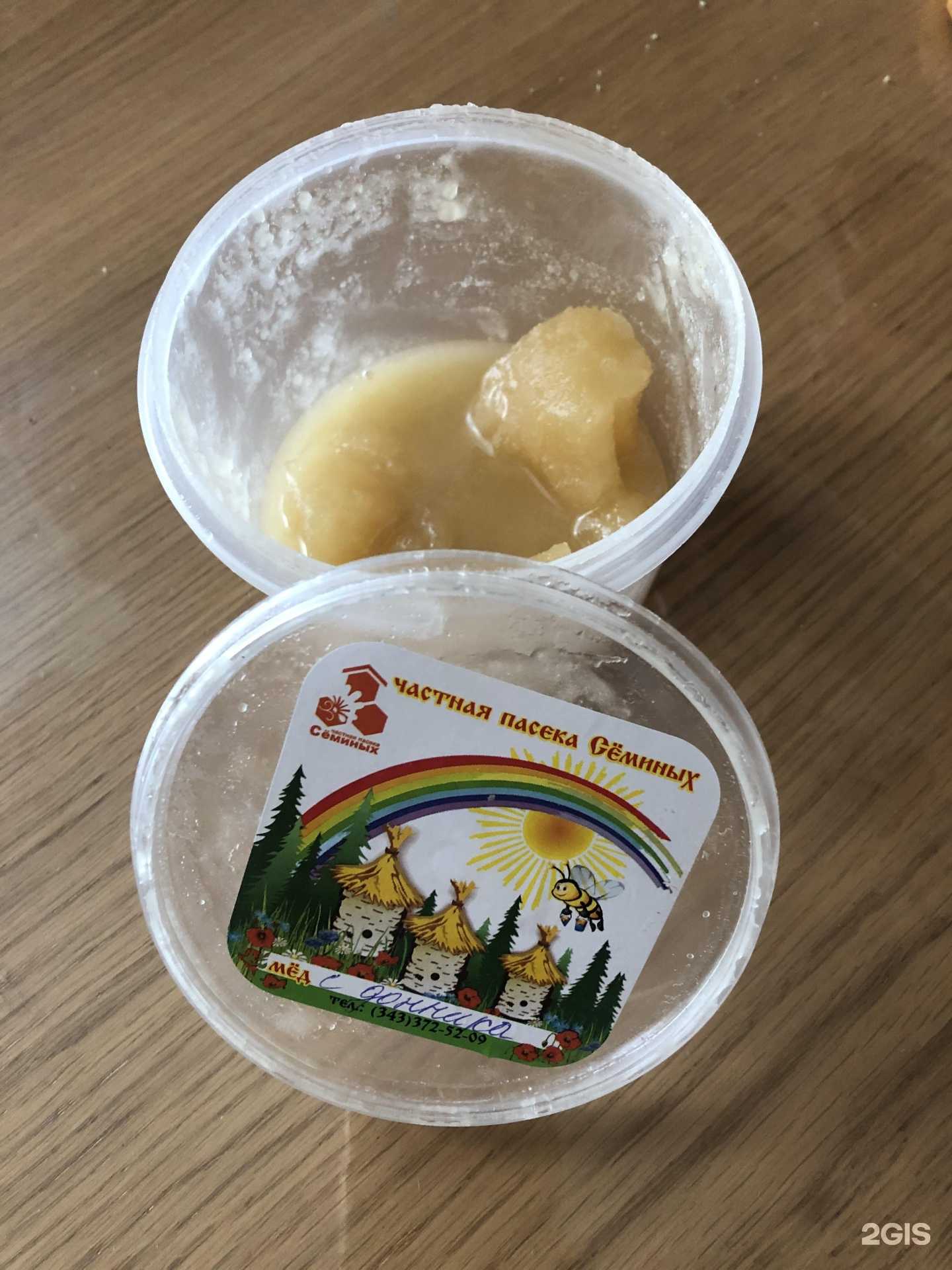 Отзывы на компанию Медовая лавка пасеки Семиных в г. Екатеринбург c фото