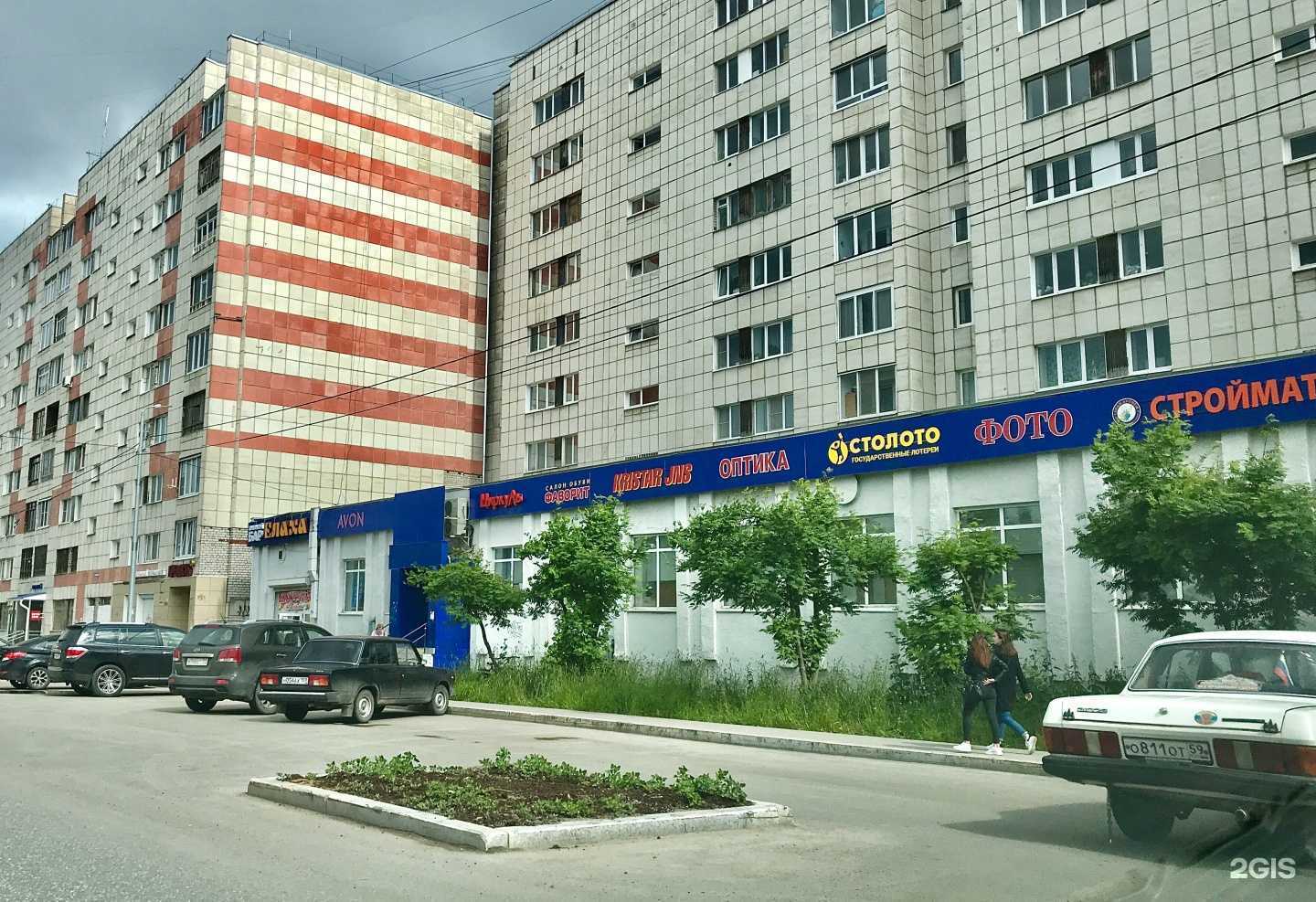 Отзывы на компанию Шпилька в Перми c фото