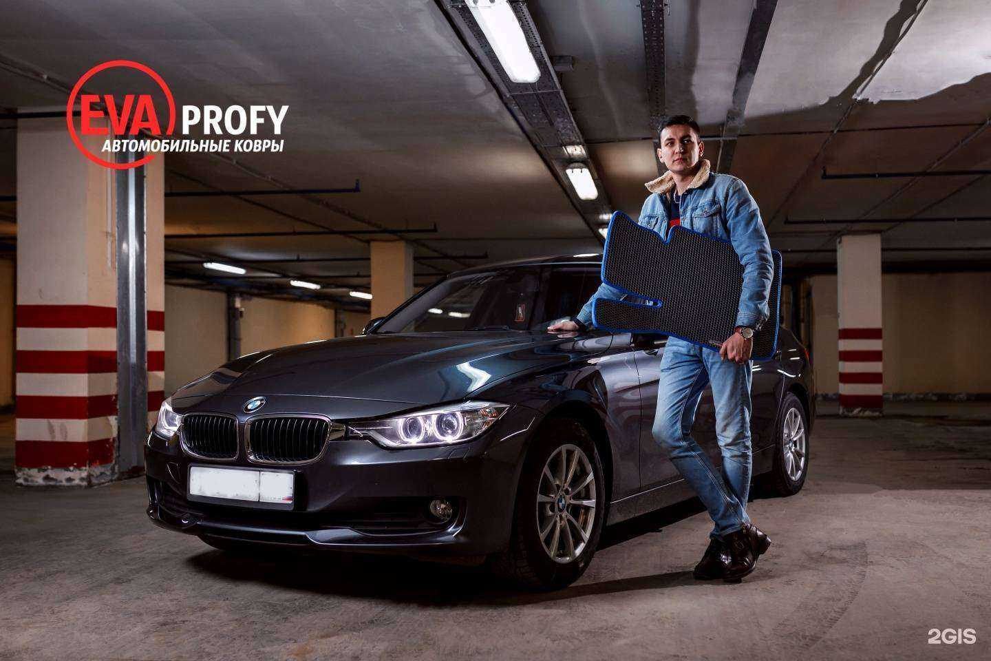 Отзывы на компанию Eva Profy в г. Хабаровск c фото