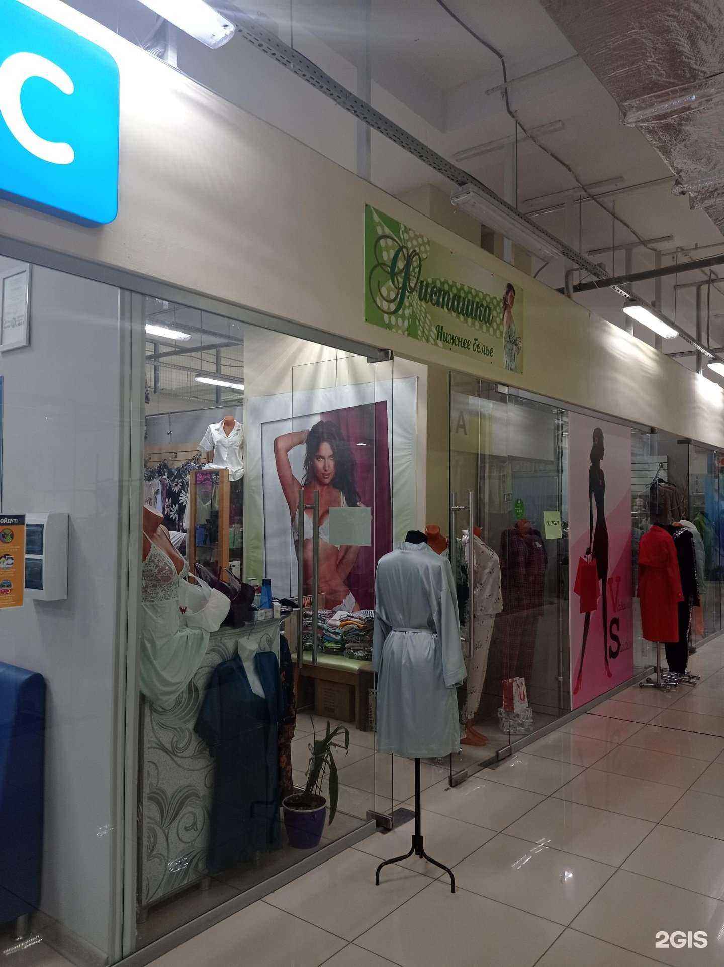 Отзывы на компанию Фисташка в Ульяновске c фото