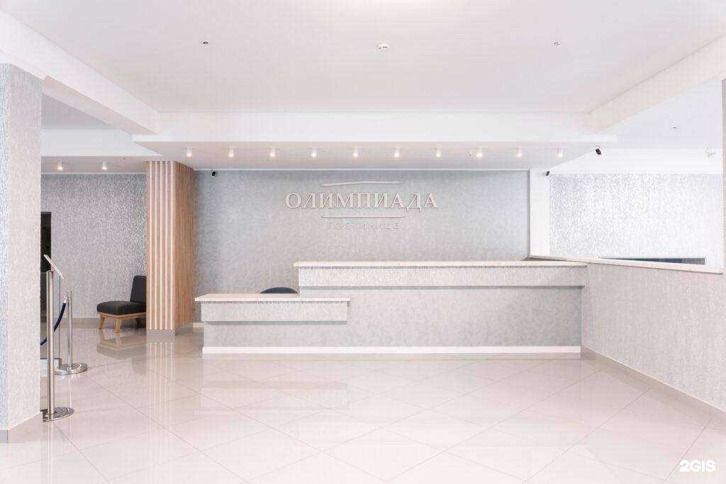 Отзывы на компанию Олимпиада в Ангарске c фото