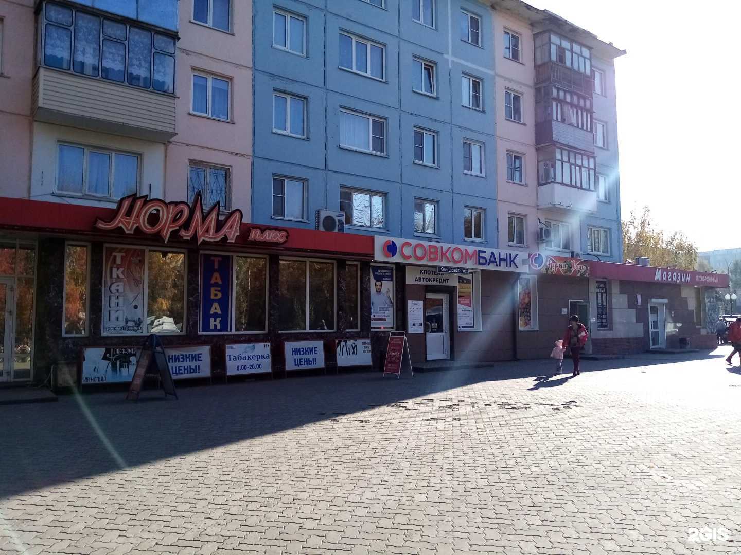 Отзывы на компанию Камея в Заринске c фото - фотография 2 из 2