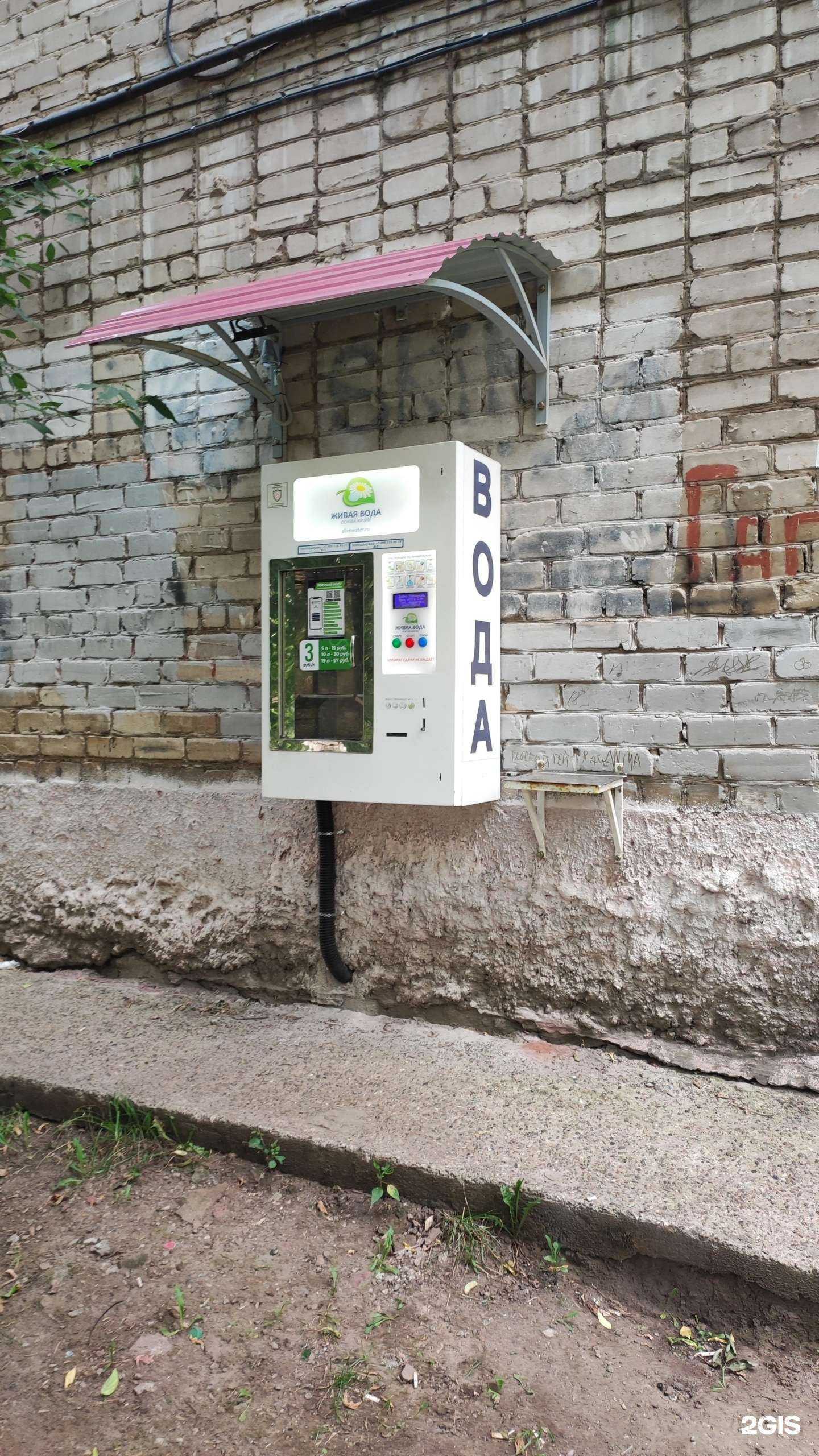 Отзывы на компанию Живая вода в Перми c фото