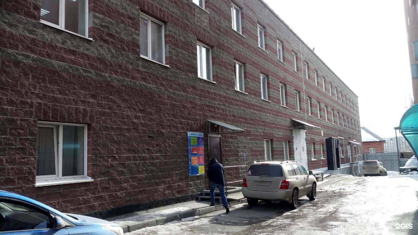 Отзывы на компанию Форум безопасности в Новосибирске c фото - фотография 2 из 2