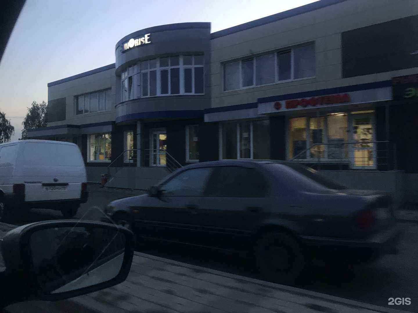 Отзывы на компанию Страховая компания в Белгороде c фото - фотография 2 из 2