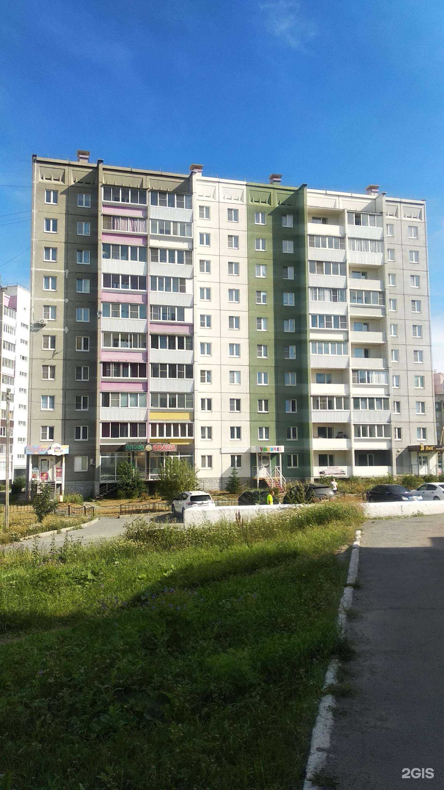 Отзывы на компанию Умнички в Златоусте c фото - фотография 2 из 2