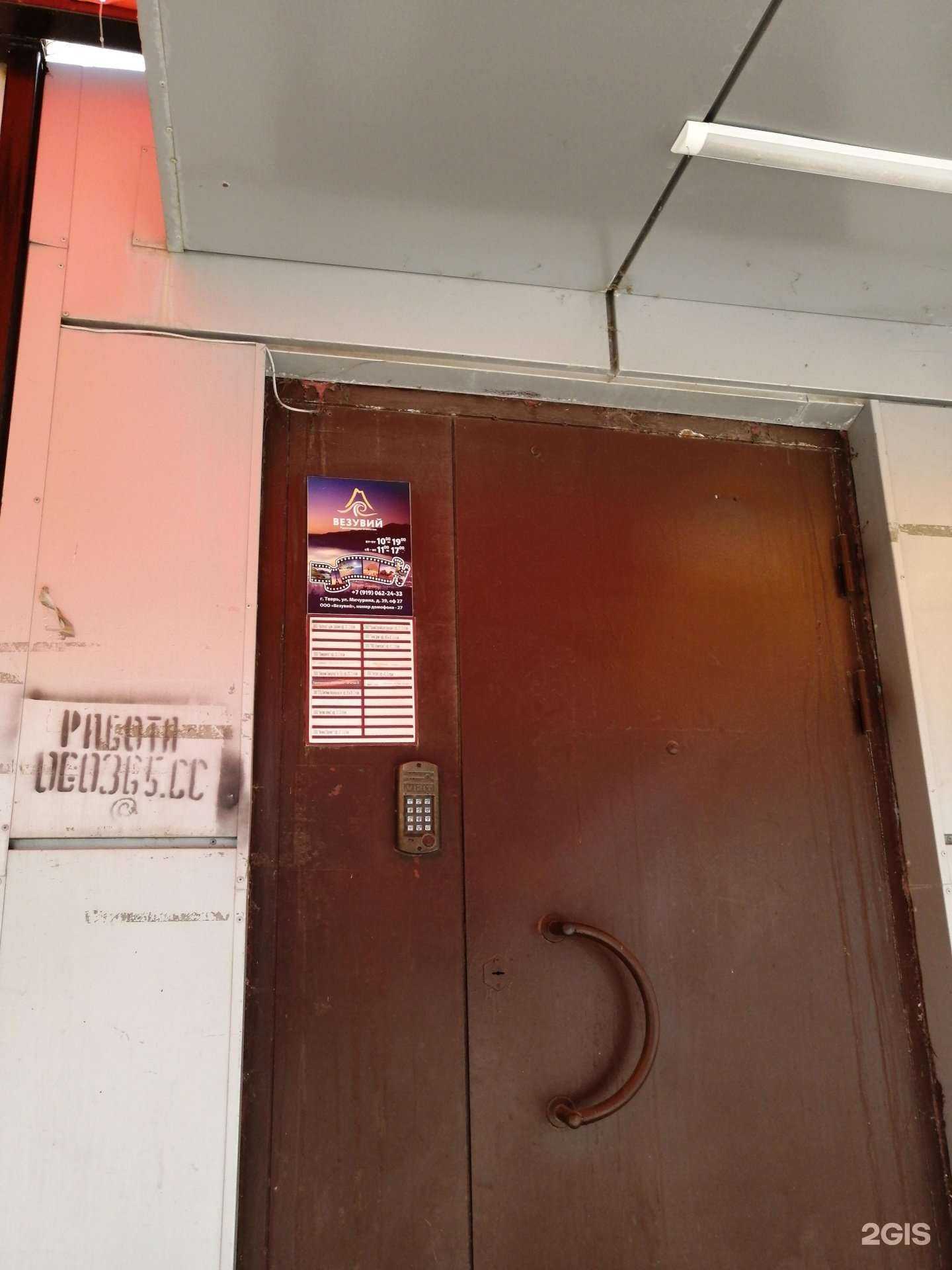 Отзывы на компанию СТЦ Системы безопасности в Твери c фото