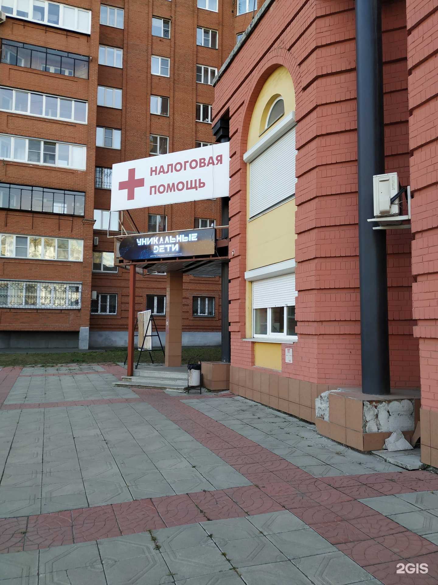 Отзывы на компанию Налоговая помощь в г. Копейск c фото