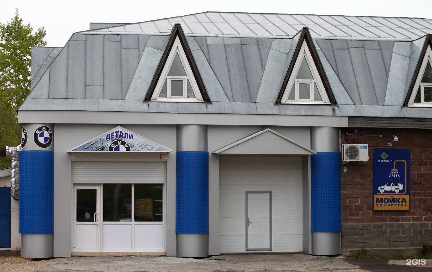 Отзывы на компанию Техносервис в Томске c фото