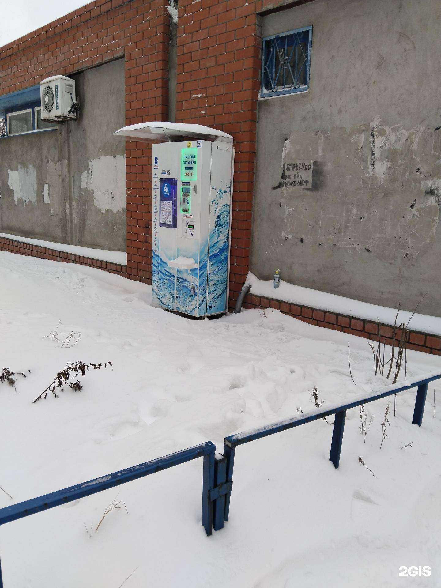 Отзывы на компанию Айсберг в Липецке c фото