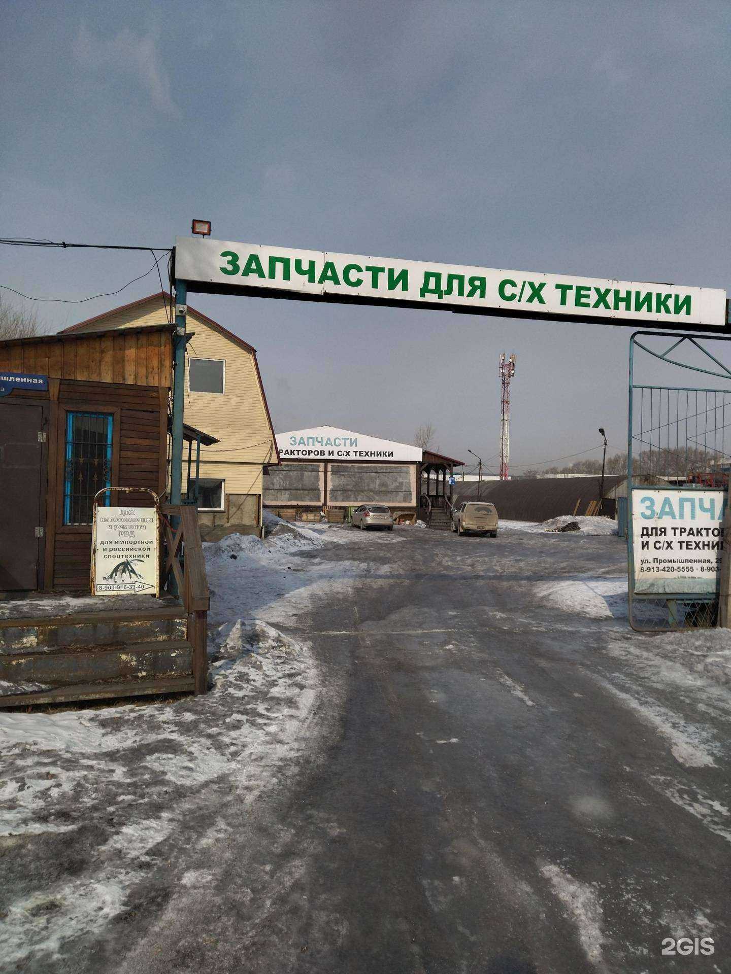 Отзывы на компанию НК Агро в Новокузнецке c фото - фотография 2 из 2