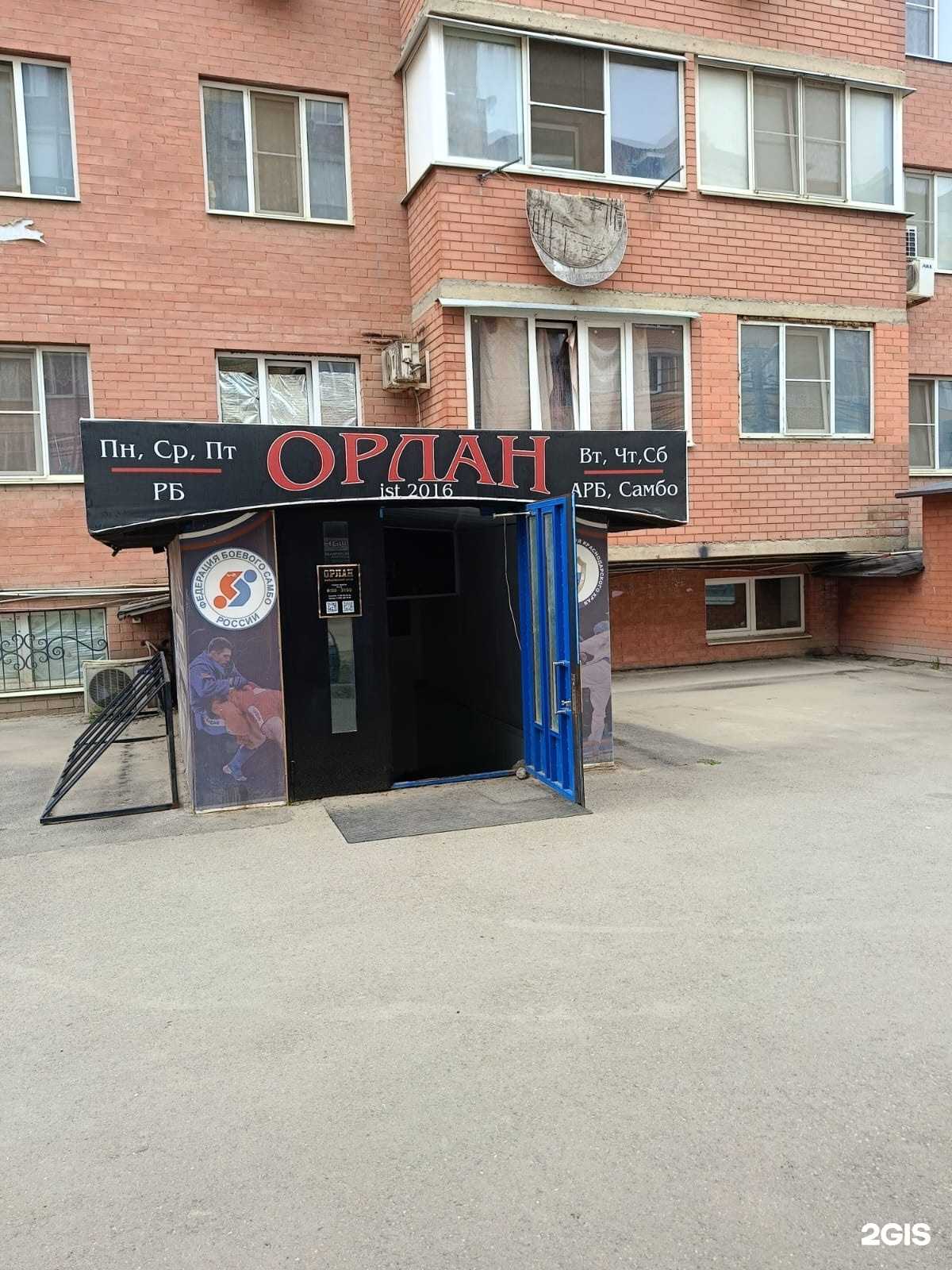 Отзывы на компанию Орлан в Краснодаре c фото