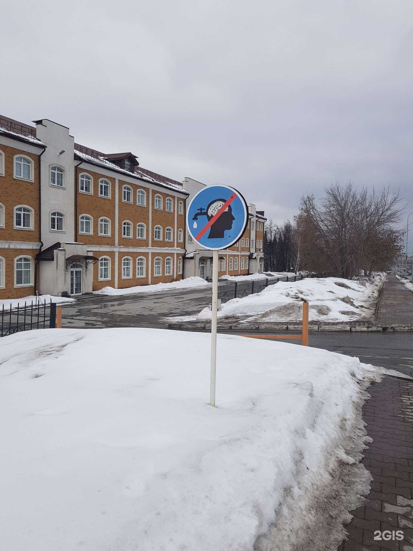 Отзывы на компанию Диаэм в Новосибирске c фото - фотография 2 из 2