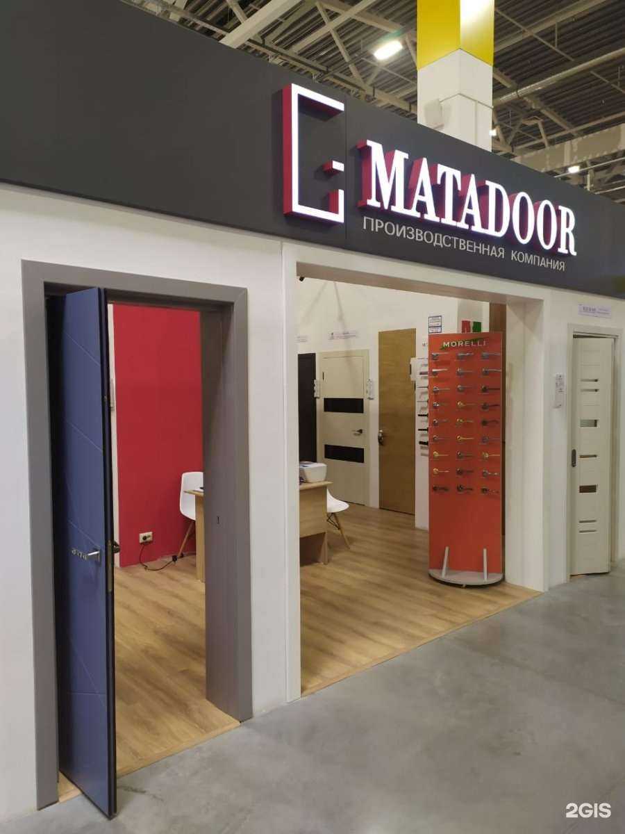 Отзывы на компанию Matadoor в г. Балашиха c фото