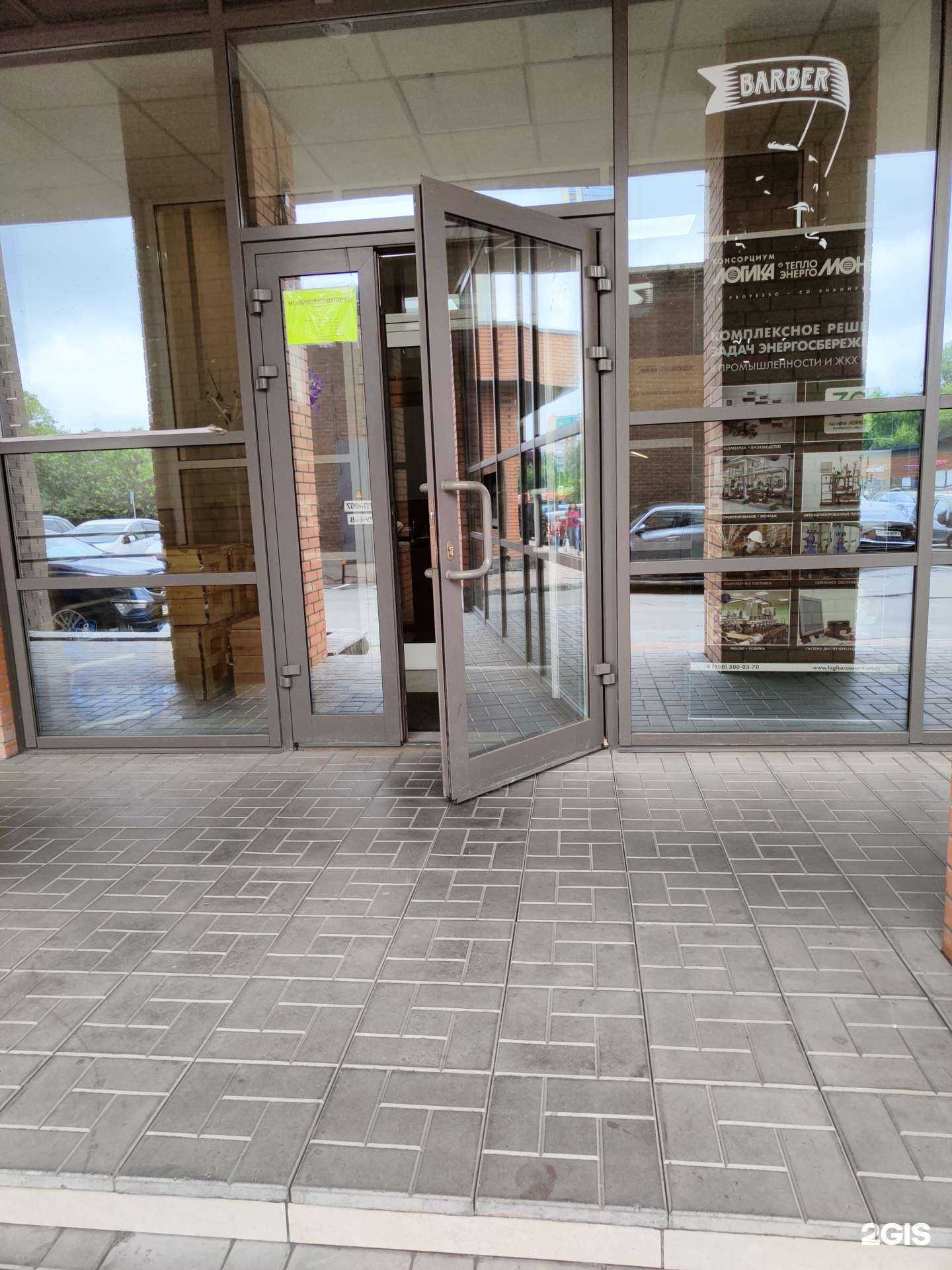 Отзывы на компанию Энергопрофкомплект в г. Новосибирск c фото