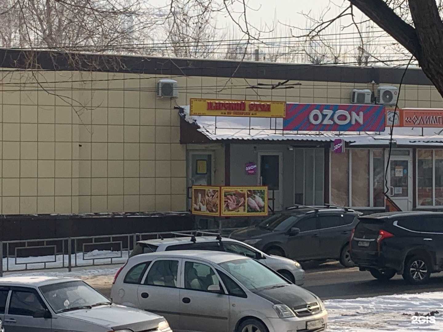 Отзывы на компанию Царский стол в Красноярске c фото