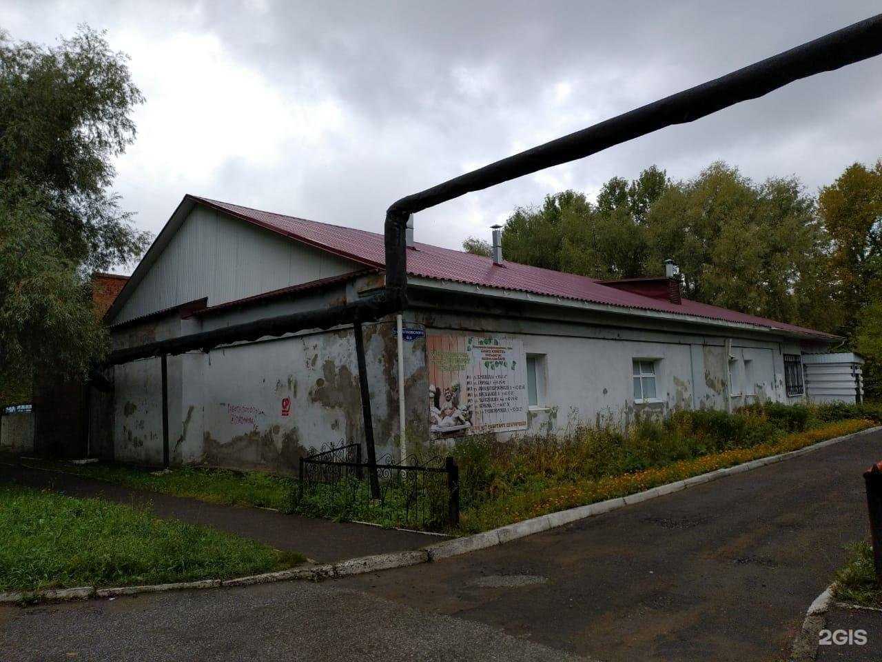 Отзывы на компанию Банное хозяйство в г. Омск c фото