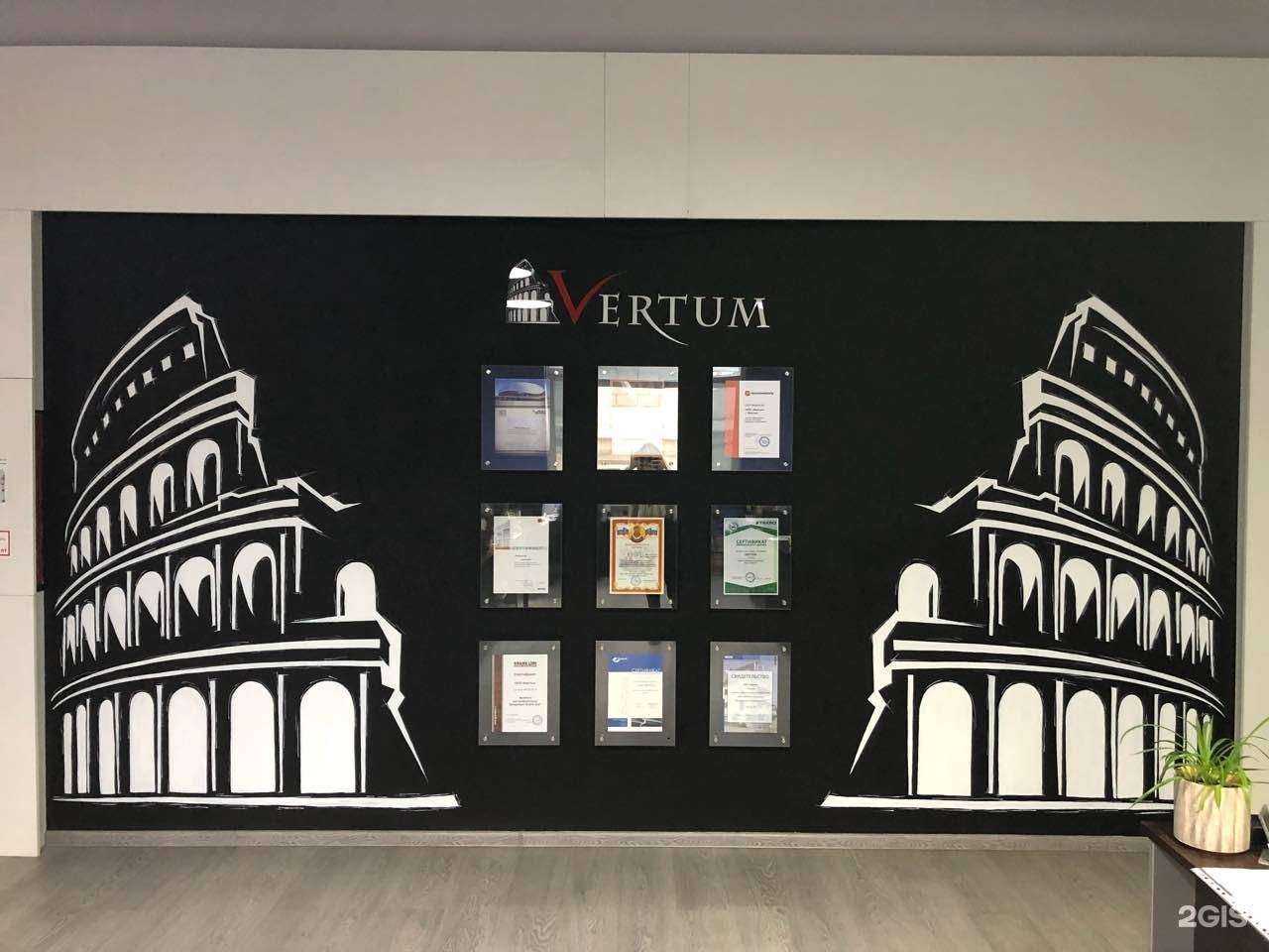 Отзывы на компанию Vertum в г. Коммунарка c фото