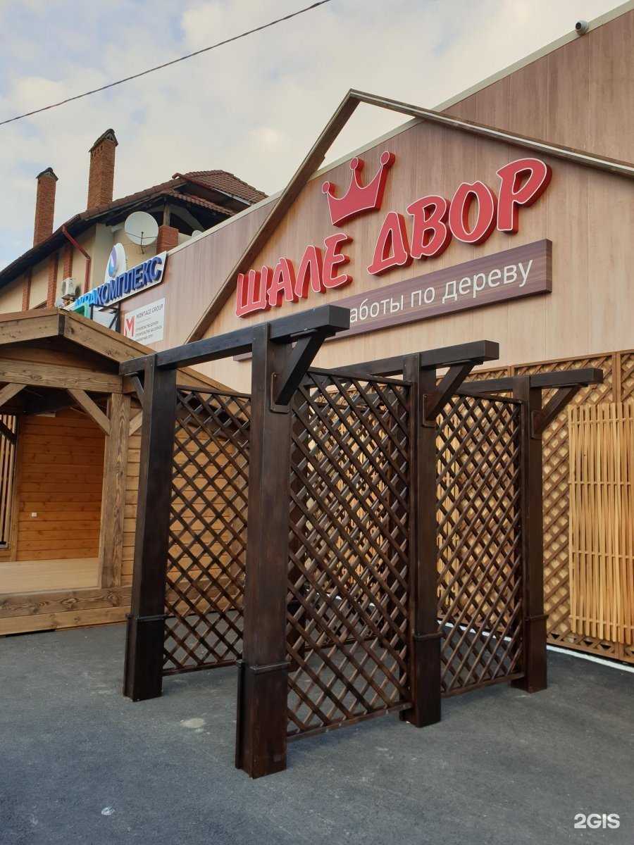 Отзывы на компанию Магазин табака в Краснодаре c фото - фотография 2 из 2