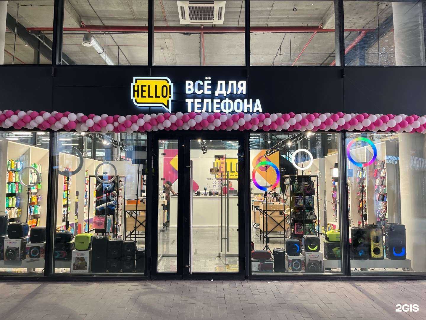 Отзывы на компанию Hello в г. Новосибирск c фото