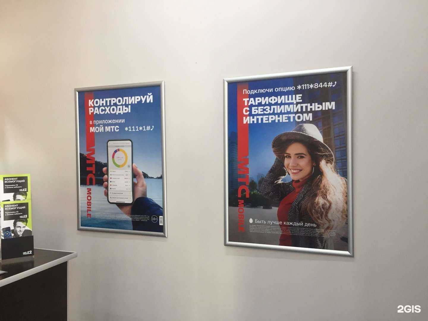 Отзывы на компанию Pro-сервис в г. Краснодар c фото