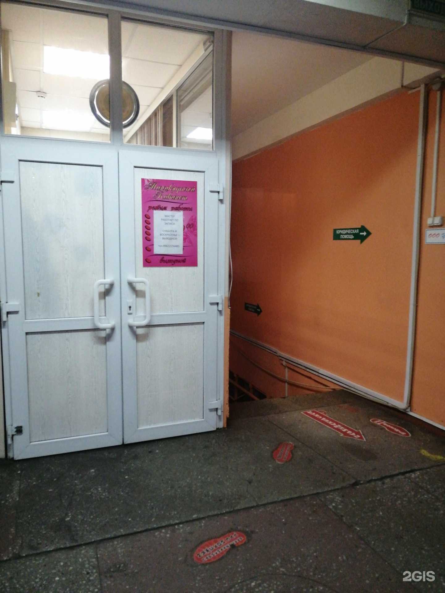 Отзывы на компанию Маникюрный кабинет в Петропавловске-Камчатском c фото