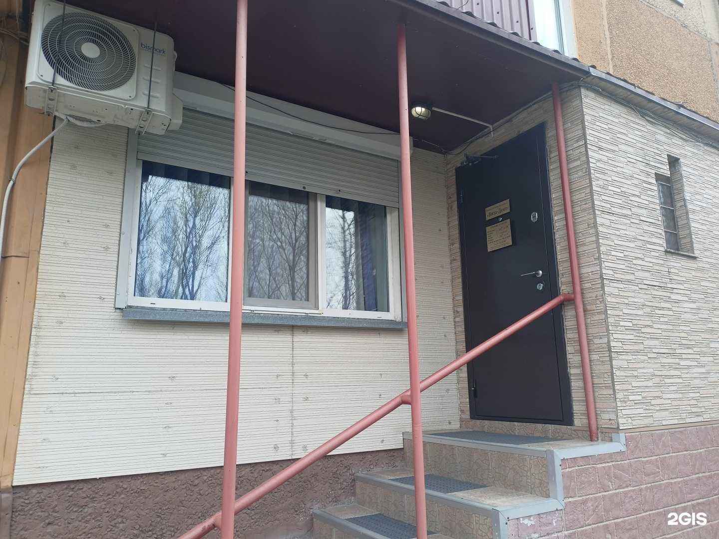 Отзывы на компанию Вита-Дент в Южно-Сахалинске c фото