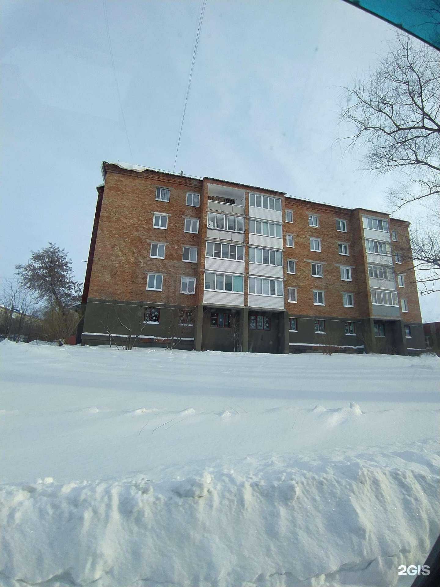 Отзывы на компанию Крутая горка в Омске c фото - фотография 2 из 2