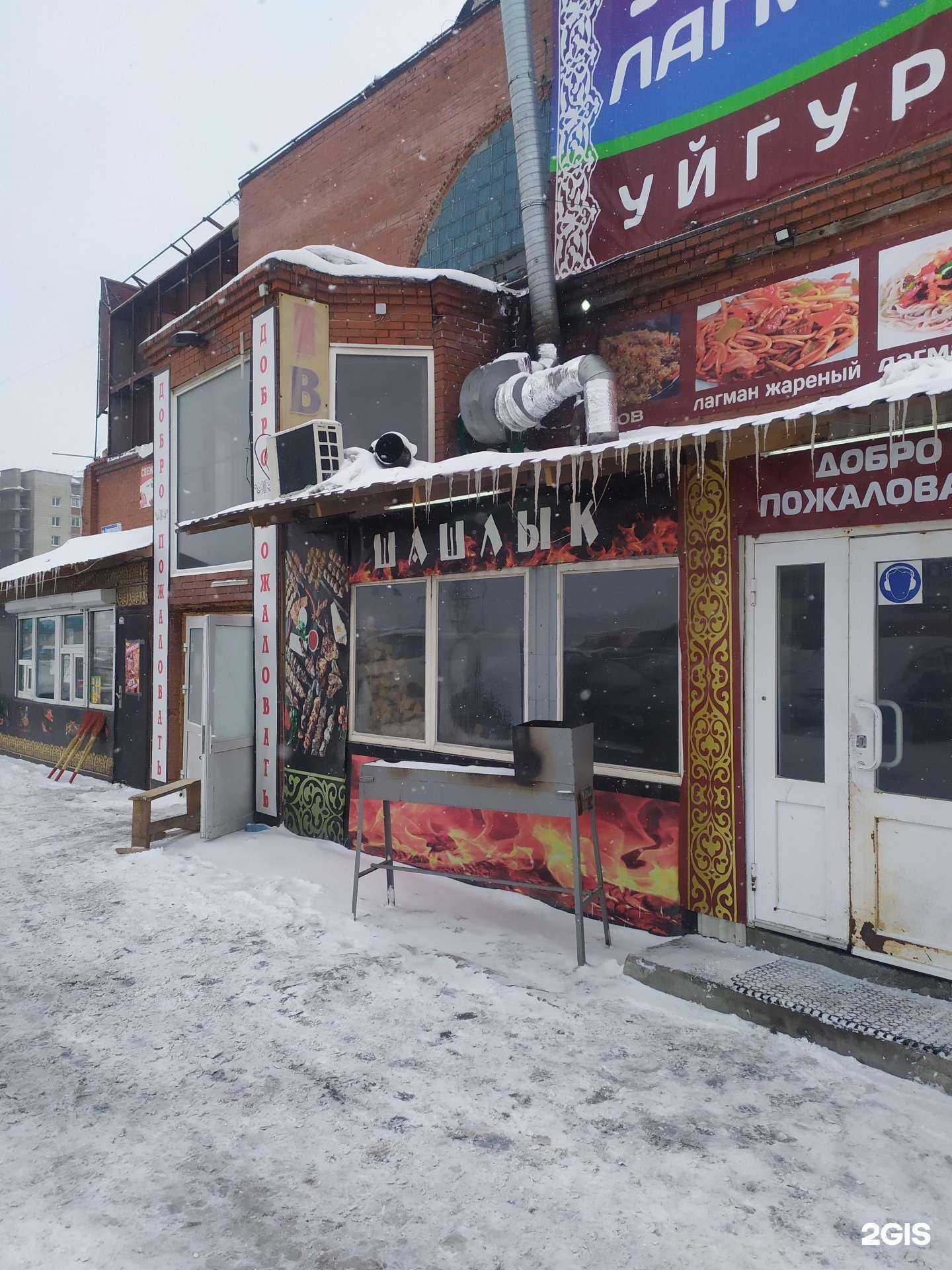 Отзывы на компанию Закусочная в Новосибирске c фото - фотография 2 из 2