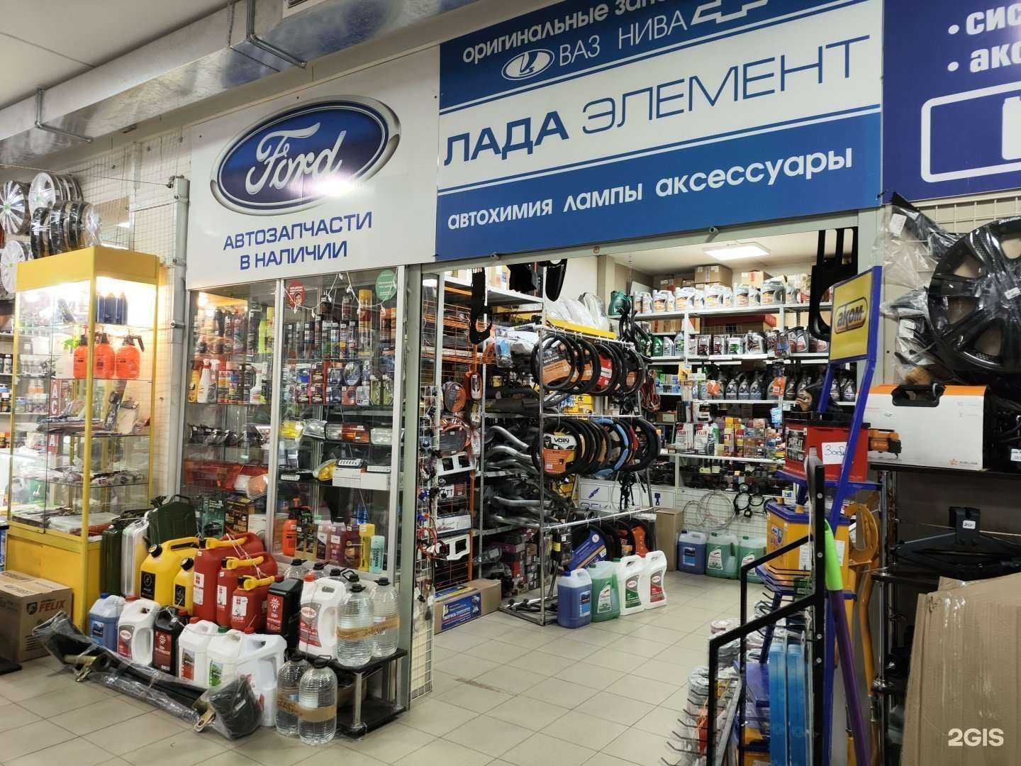 Отзывы на компанию Ford элемент в г. Архангельск c фото