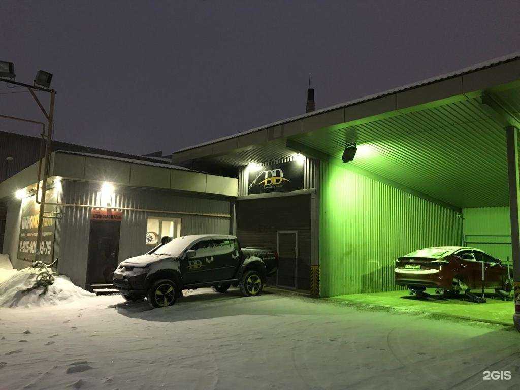 Отзывы на компанию Доктор Диск в г. Верхняя Пышма c фото