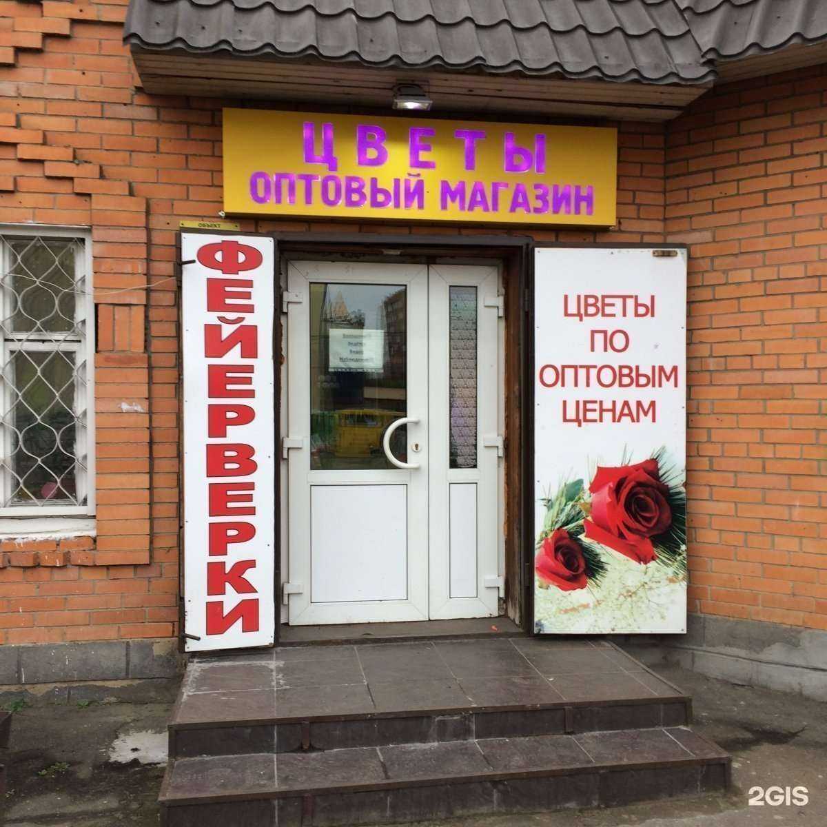 Отзывы на компанию Магазин цветов в г. Балашиха c фото