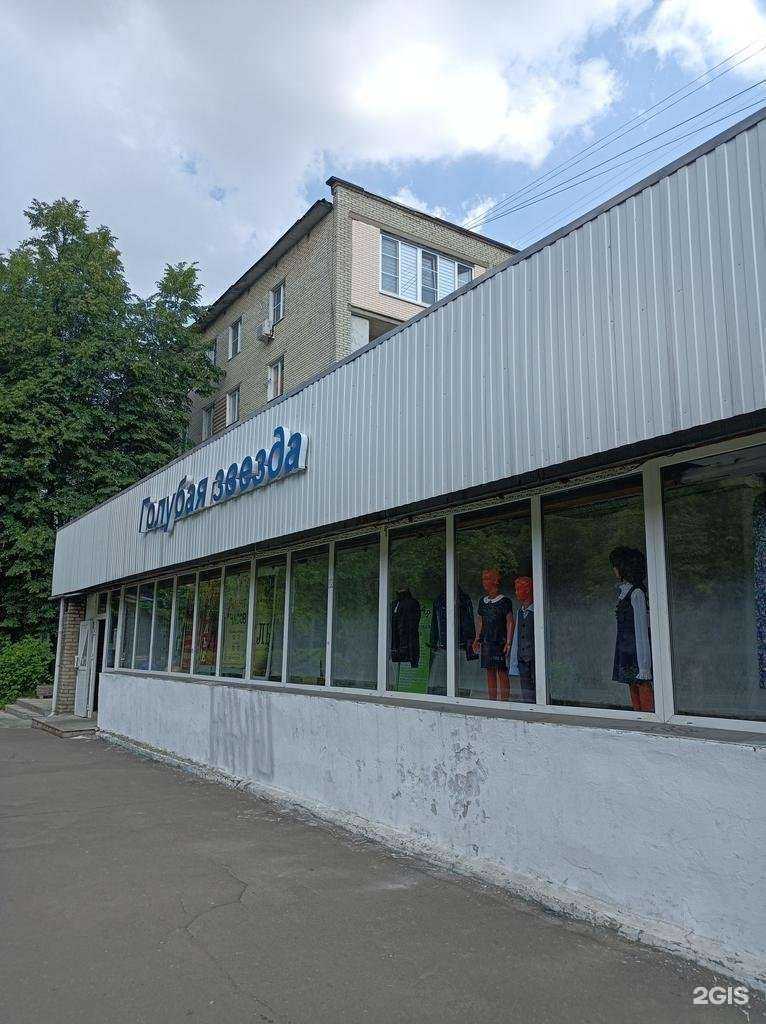 Отзывы на компанию Мясо халяль в Подольске c фото - фотография 2 из 2