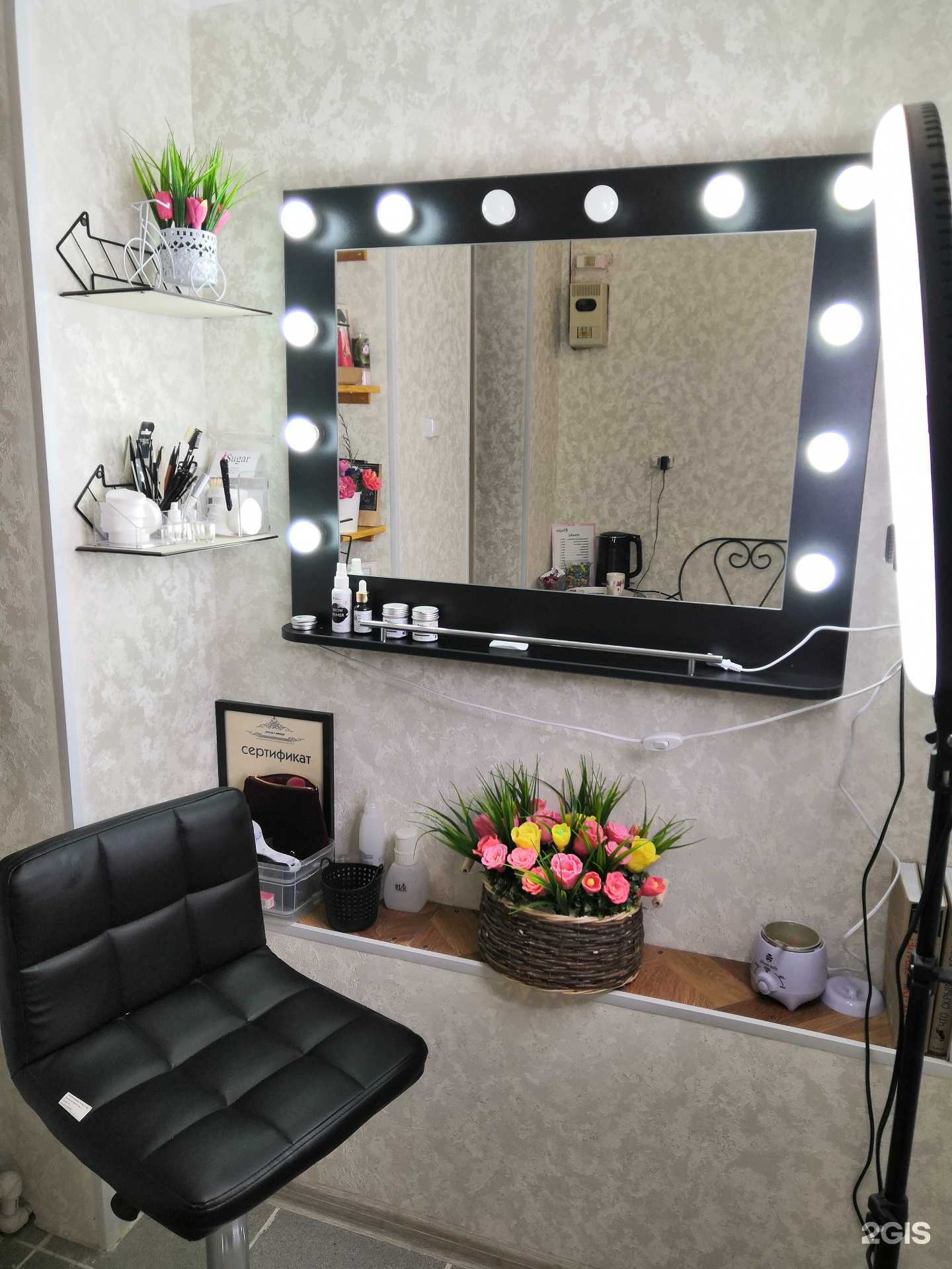 Отзывы на компанию Sugar в Краснодаре c фото