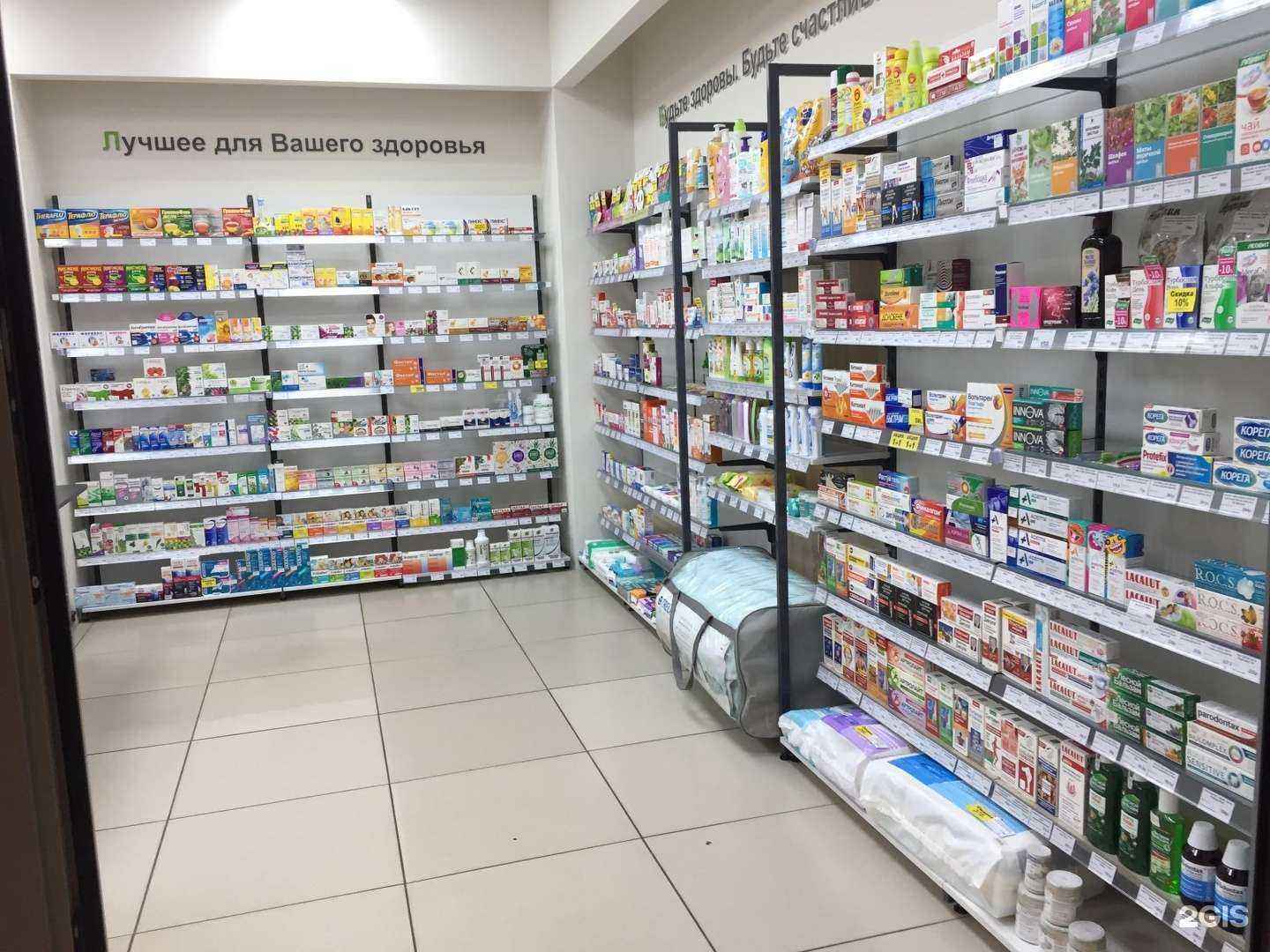 Отзывы на компанию Фармакопейка в Омске c фото