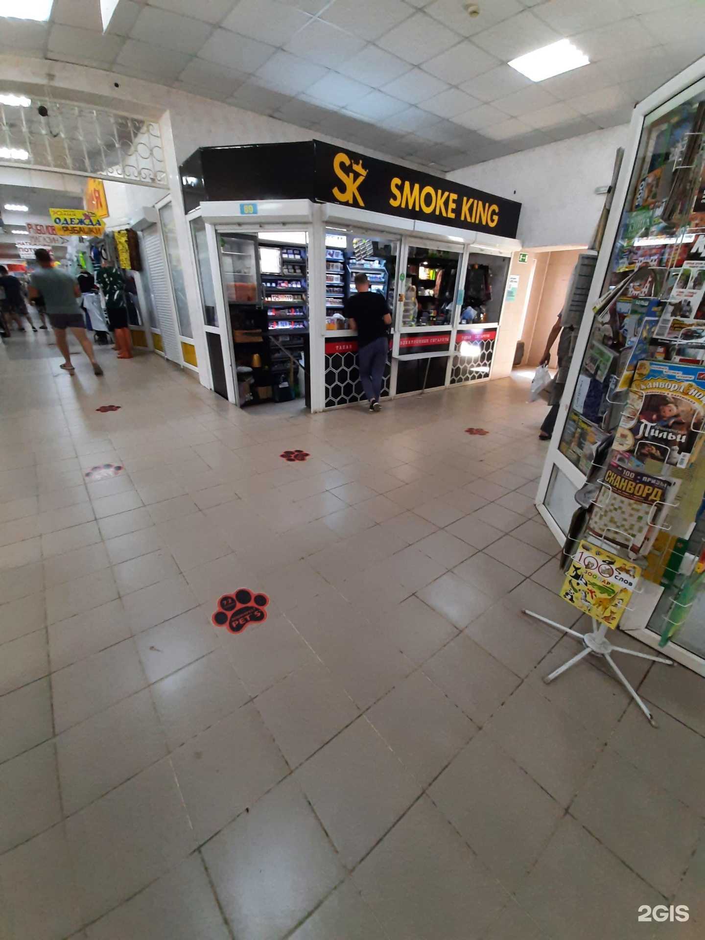 Отзывы на компанию Smoke king в г. Сызрань c фото