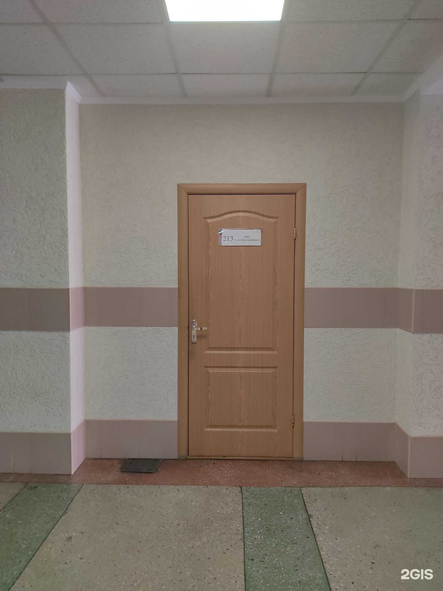 Отзывы на компанию СтройЖелДорПроект в г. Новосибирск c фото