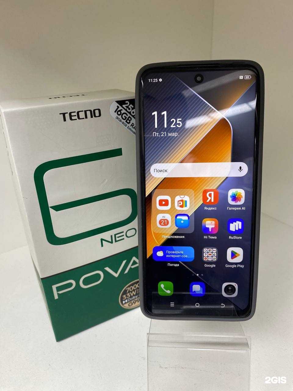 Отзывы на компанию Voltron  в г. Казань c фото