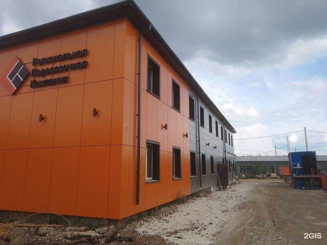 Отзывы на компанию Региональная перевозочная компания в Полевское c фото - фотография 2 из 2