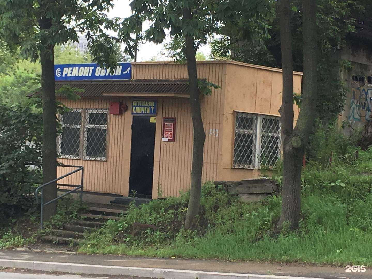 Отзывы на компанию Мастерская по ремонту обуви в Владивостоке c фото