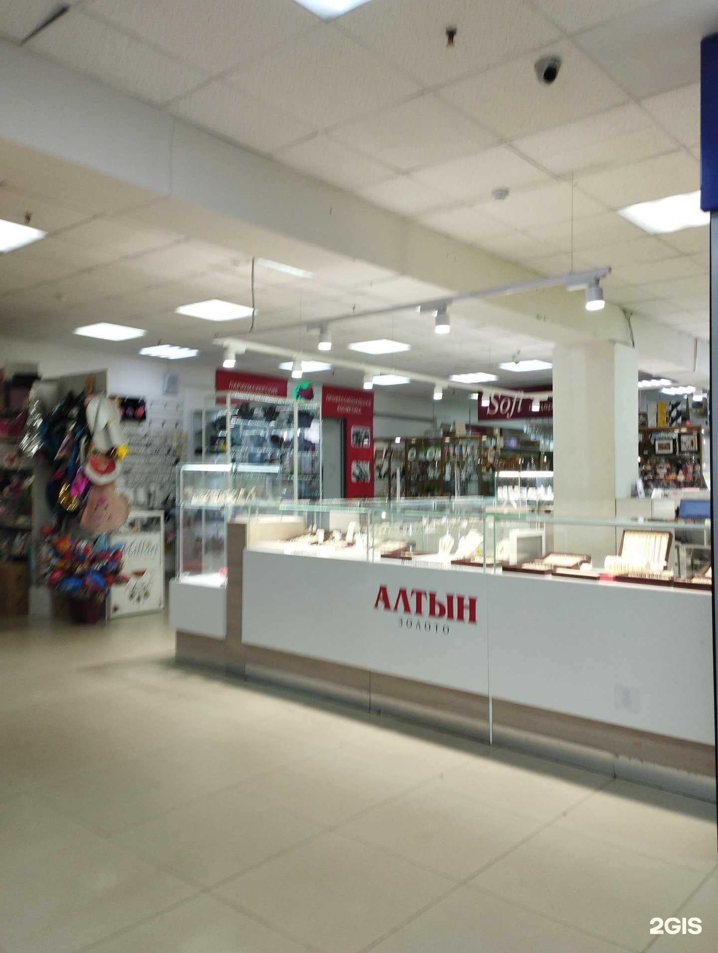 Отзывы на компанию Алтын в Арзамасе c фото