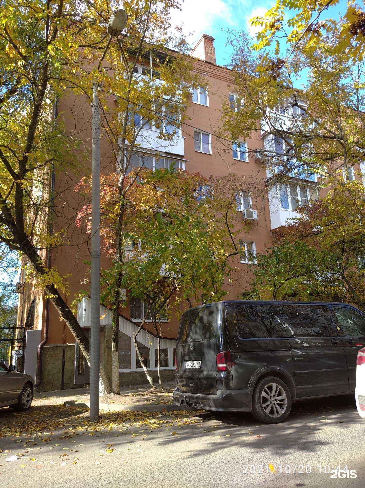 Отзывы на компанию Каневской в Ростове-на-Дону c фото - фотография 2 из 2