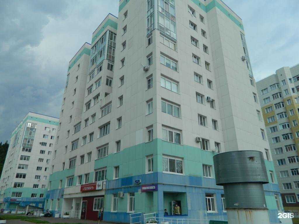 Отзывы на компанию IronFit в Ханты-Мансийске c фото - фотография 2 из 2