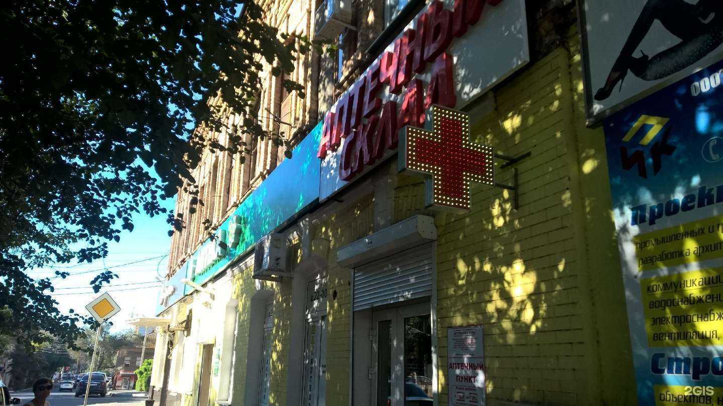 Отзывы на компанию Апрель в Астрахани c фото