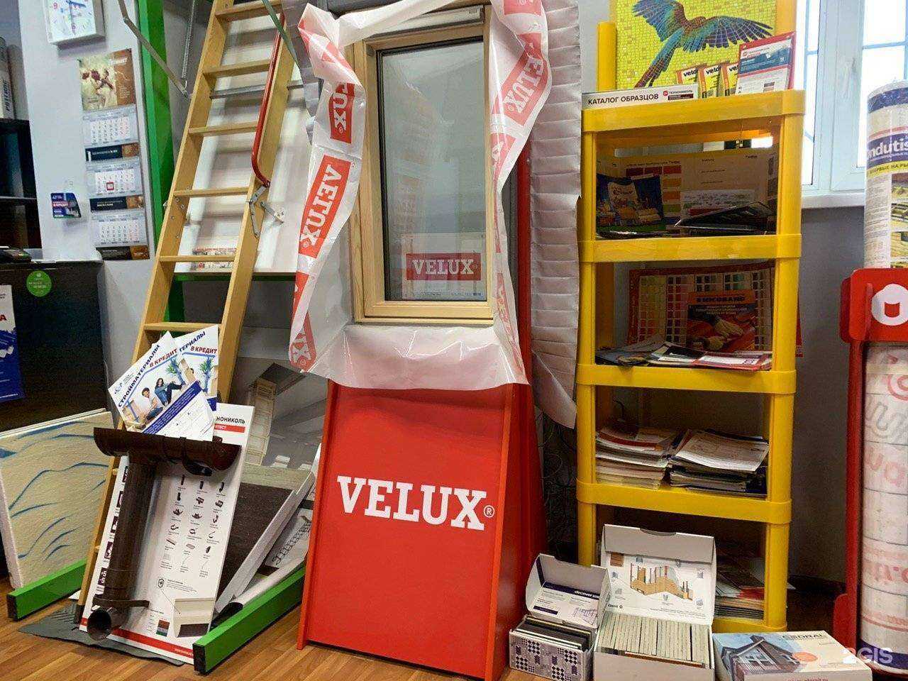 Отзывы на компанию Первый Стройцентр в г. Березники c фото