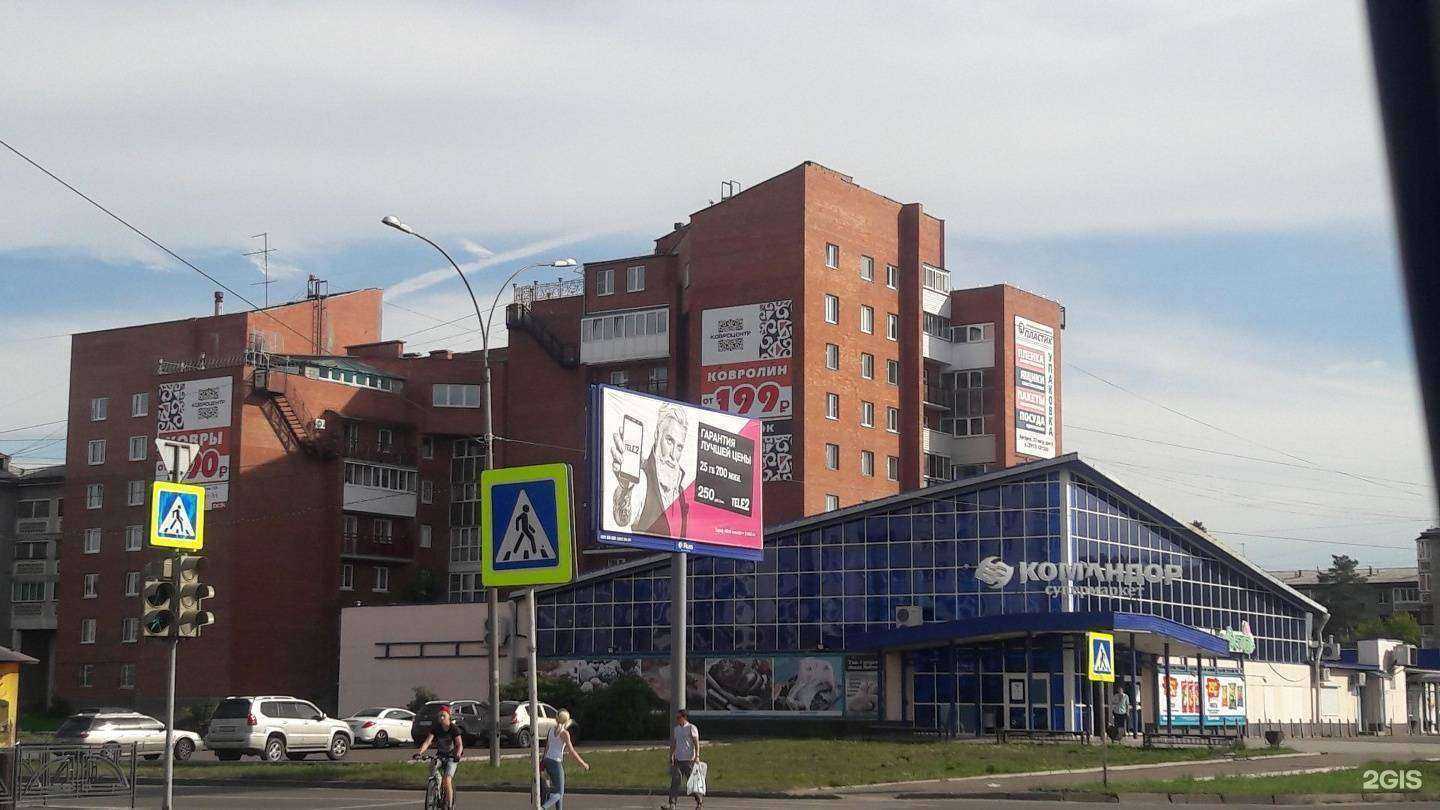 Отзывы на компанию СлонаБыСъел в Ангарске c фото - фотография 2 из 2