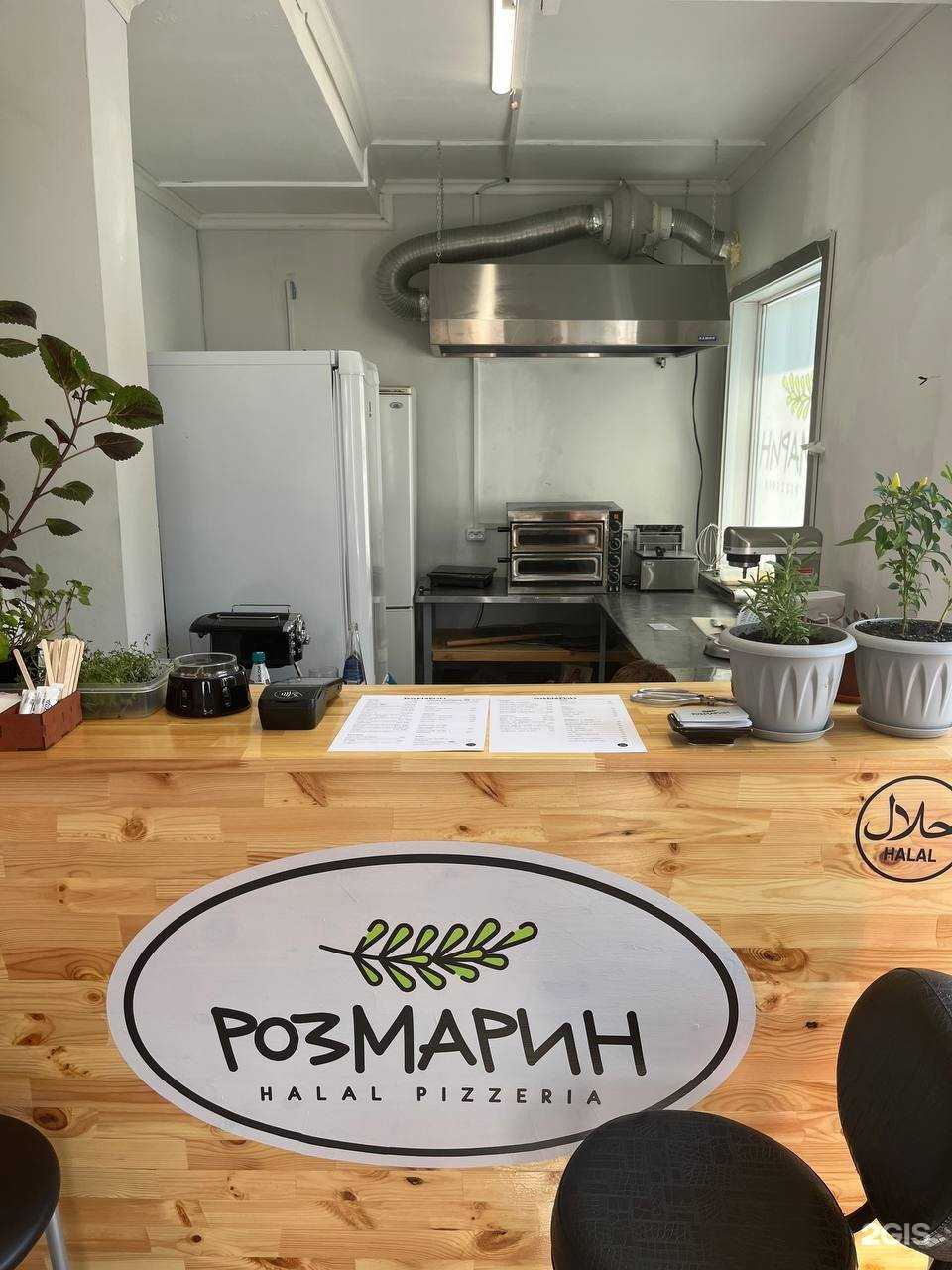 Отзывы на компанию Розмарин  в Казани c фото